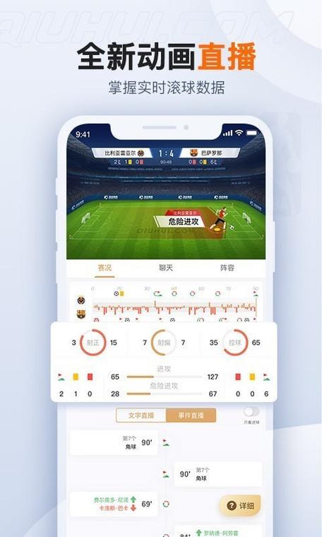 九博体育app（九博体育app官方下载）