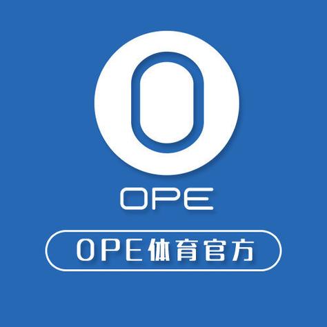 ope体育正版下载（ope体育平台app）