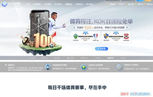 kk体育app（kk体育app官网手机版）