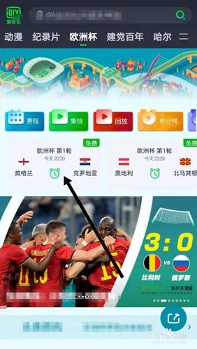 欧洲杯哪个能看直播（2021欧洲杯哪个app可以看直播）