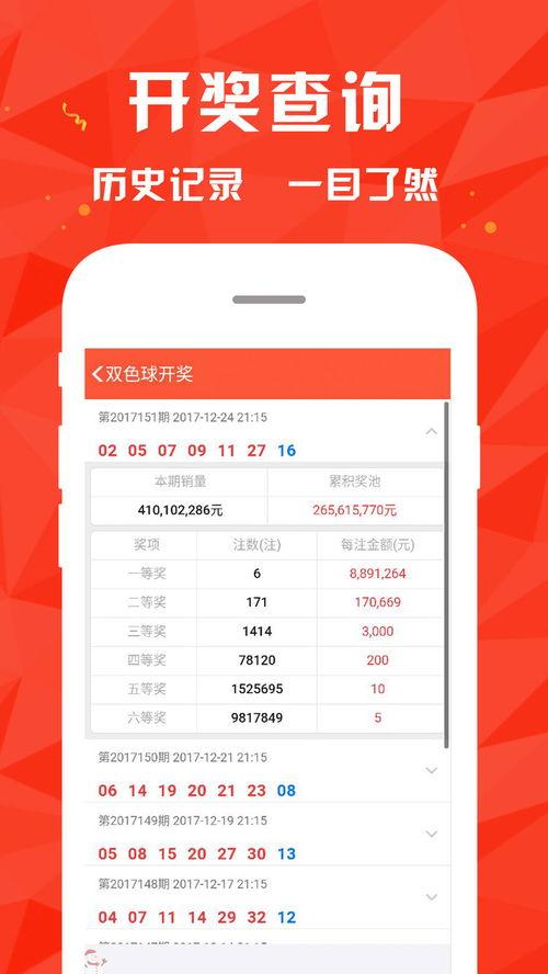 中国体育买球app（体育赛事买球软件）