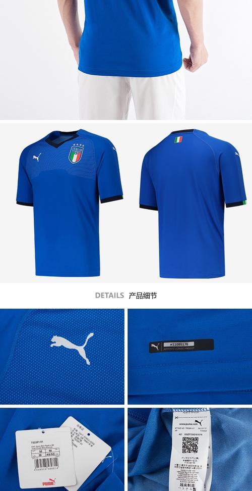 意大利欧洲杯t恤（意大利队2020欧洲杯球衣）