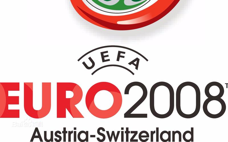 2008欧洲杯会徽图片（2008年欧洲杯举办地点）