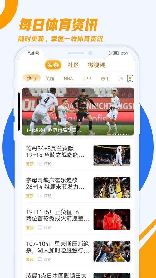 bet体育app下载_澳门yobet体育app下载(betway体育官方网站首页)
