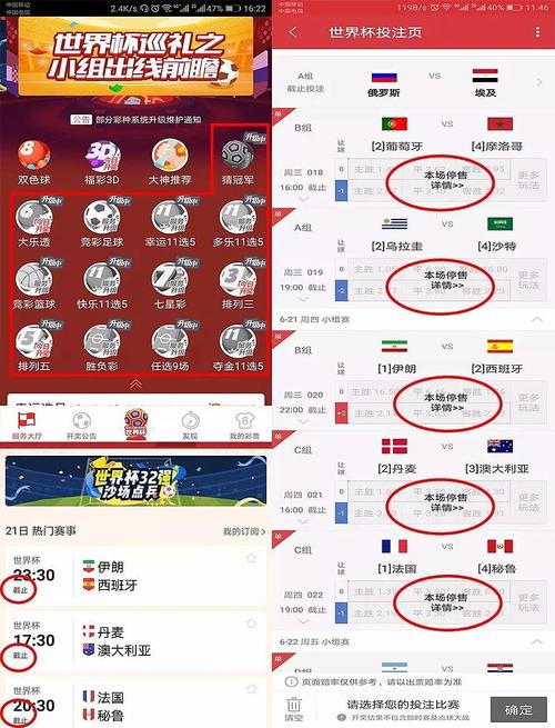 中国体育app怎么买球（中国体育app购彩安全吗）