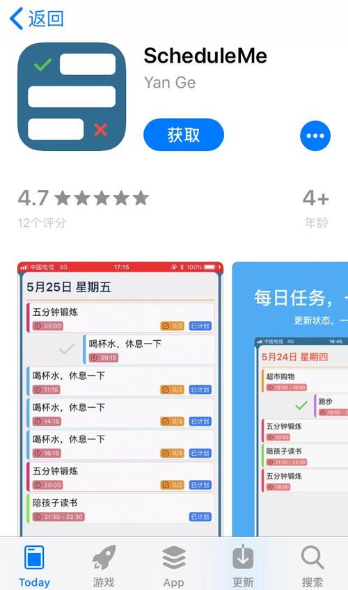 12bet体育app_manbetxapp(18bet体育官网)