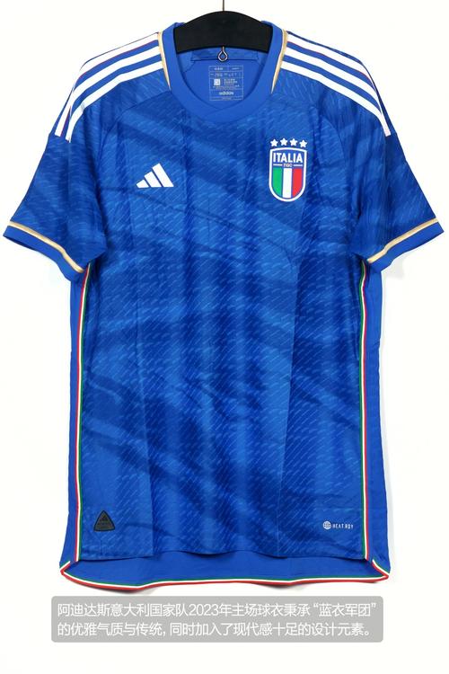 2020欧洲杯意大利球衣（2020欧洲杯意大利球衣手机壁纸）