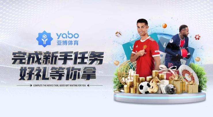 中国体育网站买球（中国正规买球）