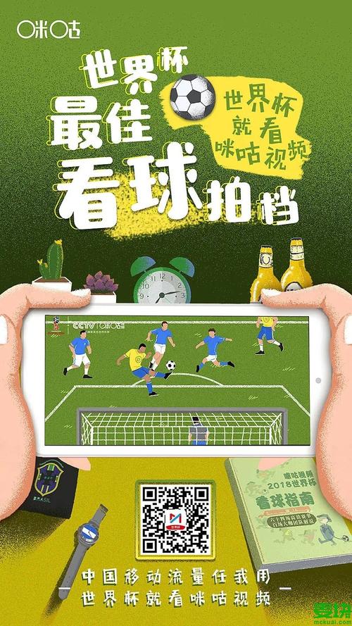 体育买球app下载安卓版苹果（体育买比赛官方app）
