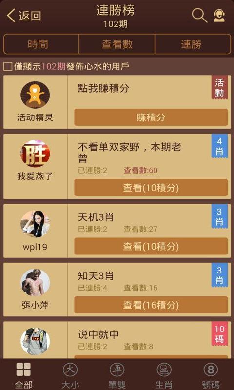 中国体育app买球（中国体育app商城订单怎么退）