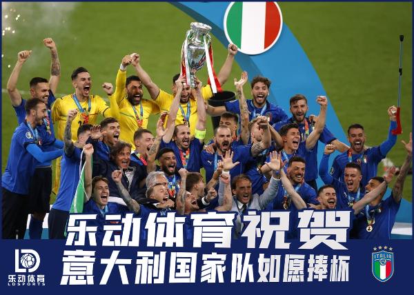 欧洲杯中国赞助方（欧洲杯中国赞助方有哪些）