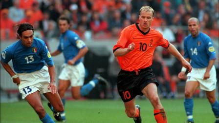 2000年荷兰欧洲杯（2000年欧洲杯荷兰对意大利全场回放黄健翔解说）
