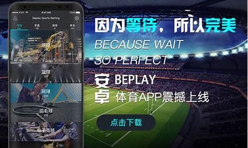 信誉版本!beplay体育官方网址-线上电子游戏平台(2024已更新(今日／知乎)